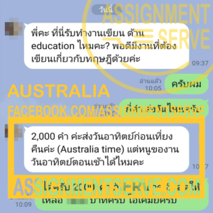 Aus-300x300