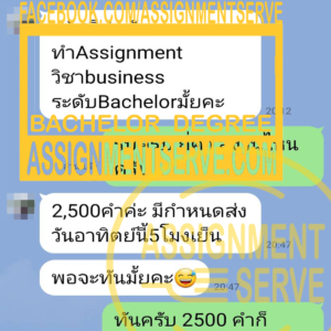 Bachelor-300x300