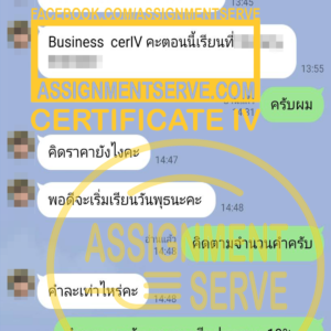 CertificateIV-300x300