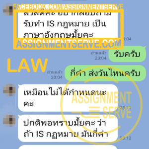 Law-300x300
