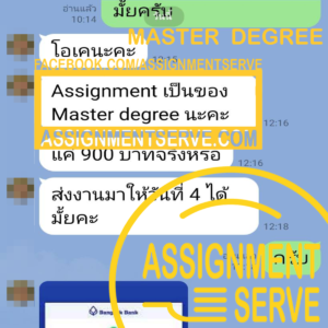 Master-300x300