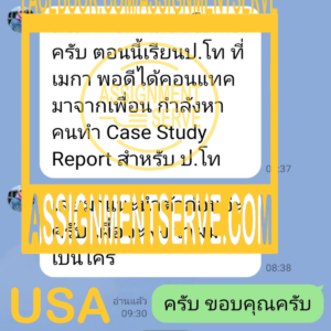 Usa-300x300
