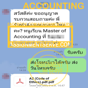 accounting-300x300