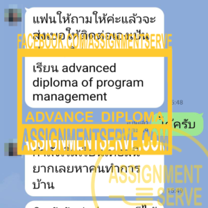 advance-300x300