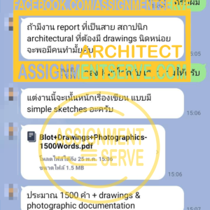 architect-300x300