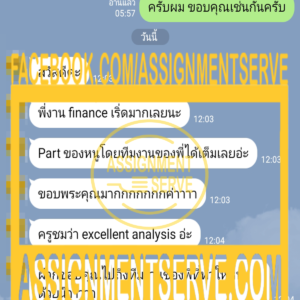 assignmentserve1-300x300
