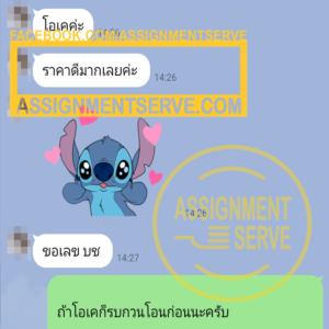 assignmentserve1j-300x300