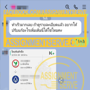 assignmentserve2d-300x300