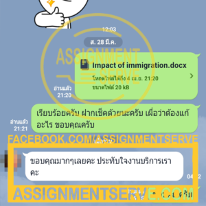 assignmentserve2df-300x300