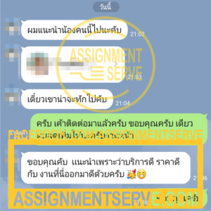 assignmentserve4dferg-300x300