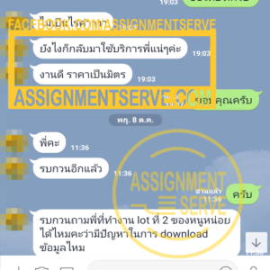 assignmentserve4h-300x300