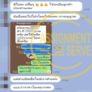 assignmentserve5f-300x300