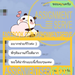 assignmentserve5ghgfh-300x300