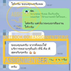 assignmentserve6sfgf-300x300