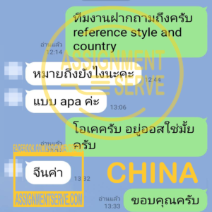 china-300x300