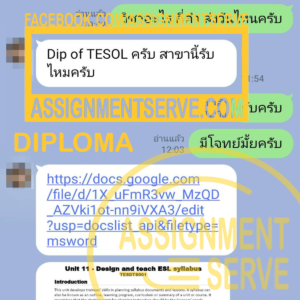 diploma-300x300