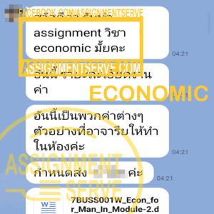 economic-300x300