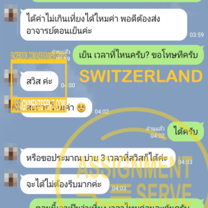 swiss-300x300
