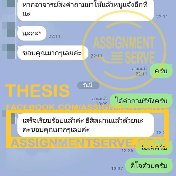 งานเขียน1