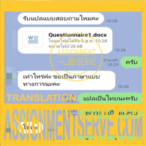 งานเขียน5-300x300
