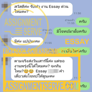 งานเขียน6-300x300